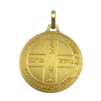 le pentacle du jeudi ou jupiter